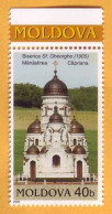 2005 Moldova Moldavie, Monument Of Architecture, Capriana Monastery, History, Religion, Christianity - Moldavie