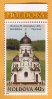 2005 Moldova Moldavie, Monument Of Architecture, Capriana Monastery, History, Religion, Christianity - Moldawien (Moldau)