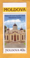 2005 Moldova Moldavie, Monument Of Architecture, Kurki, Monastery, History, Religion, Christianity - Cristianesimo