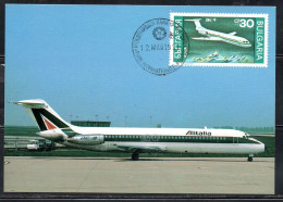 BULGARIA BULGARIE BULGARIEN 1990 AIRPLANES DC-9 PLANE ALITALIA 30s MAXI MAXIMUM CARD - FDC