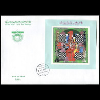 LIBYA 1982 IMPERFORATED Chess (de-luxe Ss FDC) - Schaken