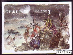 BULGARIA - 2022 - Orpheus - The Singer Of Europe Myth And Reality - Bl Used - Blocks & Sheetlets