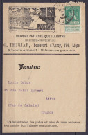 Bande D'imprimé "La Revue Postale - Journal Philatélique" Affr. N°110 Càd LIEGE /13 X 1912 Pour Collectionneur Dubus à A - 1912 Pellens