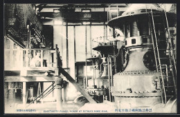 AK Miike, Electricity Power House At Mitsui`s Mine  - Other & Unclassified