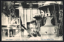 AK Miike, Electricity Power House At Mitsui`s Mine  - Sonstige & Ohne Zuordnung