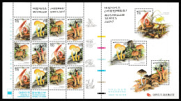 KOREA DEL  SUR  1998  **  MNH  YVERT  1811\14 LA   FEUILLE   PERFECTA - Champignons