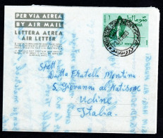 SOMALIA, 1963, INTERO POSTALE A 1 CEI, MOGADISCIO X UDINE, AEROGRAMMA - Somalië