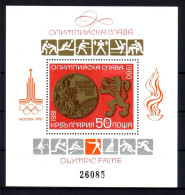 BULGARIEN BLOCK 109 POSTFRISCH(MINT) MEDAILLENGEWINNER OLYMPIADE MOSKAU 1980 - Blocchi & Foglietti