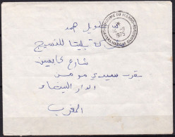 MAROC 1975 CACHET SAHARA MARCHE GLORIEUSE MARCHE VERTE ENVELOPPE AYANT CIRCULÉ - Marruecos (1956-...)