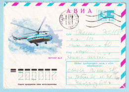 USSR 1977.0404. Helicopter "Mi-8". Prestamped Cover, Used - 1970-79