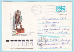 USSR 1977.0406. K.Petrauskas (1885-1968), Operatic Tenor, Monument In Vilnius. Prestamped Cover, Used - 1970-79