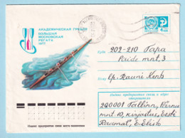 USSR 1977.0412. Rowing Sport. Prestamped Cover, Used - 1970-79