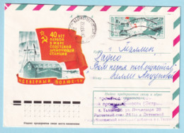 USSR 1977.0414. Polar Station "North Pole-1". Prestamped Cover, Used - 1970-79