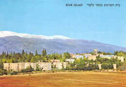  Israël ISRAEL  Rest House Kfar Giladi Galilee  N°27 \ MK3030    כפר גלעדי. ישר�?ל - Israël