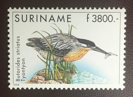 Suriname Surinam 1998 Heron Birds MNH - Sonstige & Ohne Zuordnung