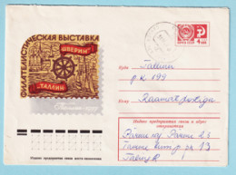 USSR 1977.0504. Philatelic Exhibition "TALLINN-SCHWERIN". Prestamped Cover, Used - 1970-79