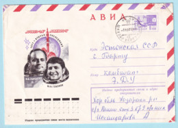 USSR 1977.0504. Cosmonauts. Prestamped Cover, Used - 1970-79