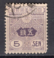 J2243 - JAPON JAPAN Yv N°123 - Oblitérés