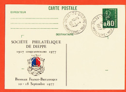 10968 / DIEPPE (76) Biennale Franco-Britannique 1927-1977 Cinquantenaire Société Philatélique 10-18 Septembre 1977 - Dieppe