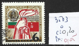 RUSSIE 3503 Oblitéré Côte 0.20 € - Used Stamps