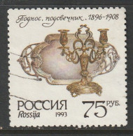 RUSIA, USED STAMP, OBLITERÉ, SELLO USADO, - Used Stamps