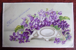 Cpa Fantaisie Heureux Anniversaire Jardinière Avec Fleurs Relief Gaufré - Melle Van Parys Rotselaer 1909 - Compleanni