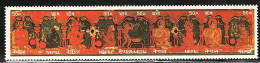 Nepal 1985 Traditional Painters Stamps 5v Imperf. MNH - Népal