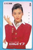 Japan Telefonkarte Japon Télécarte Phonecard -  Girl Frau Women Femme - Reclame
