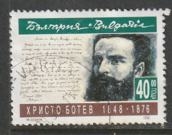 BULGARIA USED STAMP, OBLITERÉ, SELLO USADO, - Gebraucht