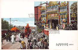 China - Chinese Funeral - Entrance Of  Temple - Publ. Unknown  - China