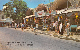 Israel - ACRE - Salah El Din Street - Publ. Palphot 5973 - Israele