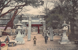 Japan - KOBE - Ikuta Temple - Kobe