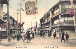 Japan - KOBE - Aioicho-Dori - Kobe