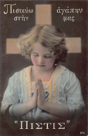 Greece - I Belive In Our Love - Faith - Young Girl Praying - Publ. Unknow  - Grecia