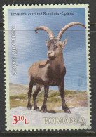 RUMANIA USED STAMP, OBLITERÉ, SELLO USADO, - Oblitérés