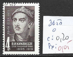 RUSSIE 3650 Oblitéré Côte 0.20 € - Used Stamps