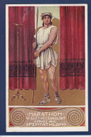 CPA Tchéquie Prague Praha Marathon Sport 1912 Force Beauté Non Circulée - Czech Republic