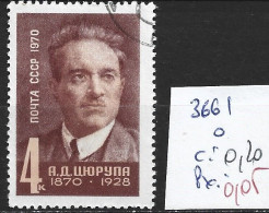 RUSSIE 3661 Oblitéré Côte 0.20 € - Used Stamps