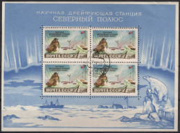 Soviet Union, USSR 1958 Mi Block 27 Cancelled  (SZE4 CCCbl27) - Otros & Sin Clasificación