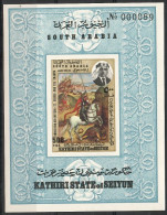 Kathiri State Of Seiyun 1968 Mi Block 24B MNH  (ZS10 ADSbl24B) - Altri