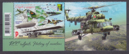 2023 Belarus 1486+Tab Military Aviation.RCC 3,50 € - Militaria