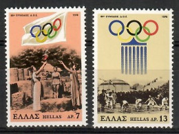 Greece 1978 Mi 1312-1313 MNH  (ZE2 GRC1312-1313) - Postzegels