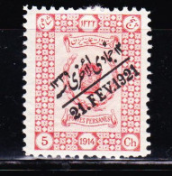 STAMPS-IRAN-1921-UNUSED-MH*-SEE-SCAN - Iran