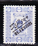 STAMPS-IRAN-1921-UNUSED-MH*-SEE-SCAN - Irán
