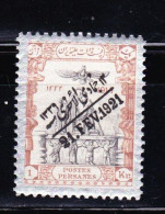 STAMPS-IRAN-1921-UNUSED-MH*-SEE-SCAN - Iran