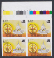 Sri Lanka Ceylon 2004 MNH Imperf Error, Buddhist Association, Government Service, Buddhism, Buddhist, Temple, Block - Sri Lanka (Ceilán) (1948-...)