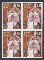 Sri Lanka Ceylon 2005 MNH Imperf Error, Deshamanya M.A. Bakeer Markar, Muslim Politician, Parliament Speaker, Block - Sri Lanka (Ceilán) (1948-...)
