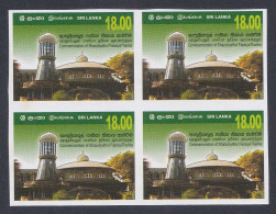 Sri Lanka Ceylon 2008 MNH Imperf Error, Shazuliyathul Fassiya Tharika, Mosque, Islam, Muslim, Religion, Block - Sri Lanka (Ceilán) (1948-...)