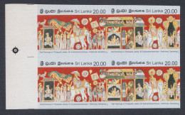 Sri Lanka Ceylon 2007 MNH Imperf Error, Maha Vihara Wall Paintings, Buddhism, Buddhist, Buddha, Art, Arts, Elephant Fowl - Sri Lanka (Ceylon) (1948-...)