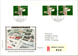 Schweiz 1247 Als Ersttagsbrief Als Mehrfachfrankatur #NO594 - Sonstige & Ohne Zuordnung